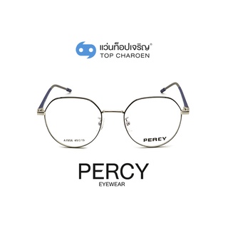 PERCY แว่นสายตาทรงหยดน้ำ A1956-C2 size 49 By ท็อปเจริญ