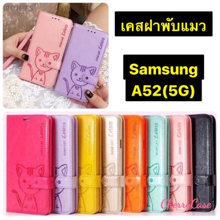 เคสหนังฝาพับ Samsung Galaxy A52 และ A52s 5G A52 4G เคสโทรศัพท์แมว Domicat เคสมีช่องใส่นามบัตร