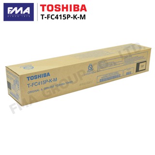 TOSHIBA e-STUDIO หมึกเครื่องถ่ายเอกสารสีดำ TFC-415P-K-M สำหรับรุ่น 3015AC / 3515AC / 5015AC / 2010AC / 2510AC