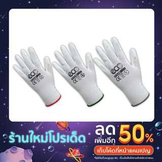 ถุงมือถัก ตราไมโครเท็กซ์ รุ่นเคลือบพียู สีขาวและสีดำ MICROTEX®️ ECO PU WHITE &amp; BLACK