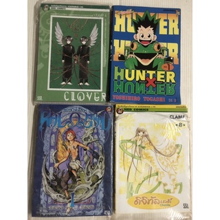 เศษการ์ตูน CLOVER CLAMP HUNTERxHUNTER ฮันเตอร์ ฮันเตอร์ blue dragon ral grad ดิจิทัลเลดี้ chobits