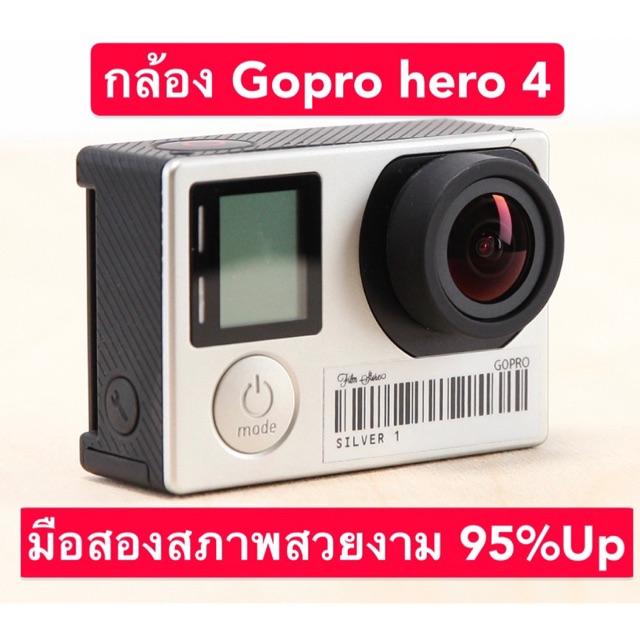 กล้อง GOPRO HERO 4 Silver Edition รุ่นใหม่ มือสองสภาพสวยงาม 95% Up