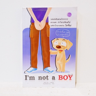 หนังสือ Im not a BOY (เล่มเดียวจบ) - ว. แหวน ​มือสองสภาพบ้าน