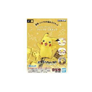 Bandai POKEPLA QUICK 01 Pikachu 4573102607713 (Plastic Model)