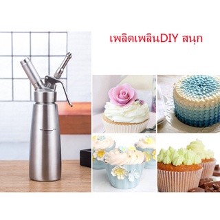 【จัดส่งที่รวดเร็ว】 Cream Whipper 500 ml เครื่องตีวิปปิ้งครีม กระบอกวิปครีม ขวดวิปครีม  กระบอกวิปปิ้งครีม