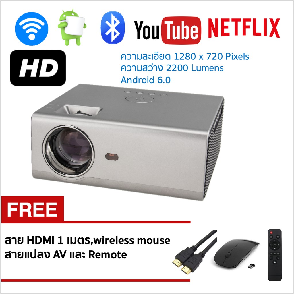 มินิโปรเจคเตอร์ รุ่น High Definition RD825 Android All in one ...