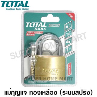 Total แม่กุญแจทองเหลือง 50 มม. ระบบล็อคสปริง รุ่น TLK32502 ( Pad Lock )