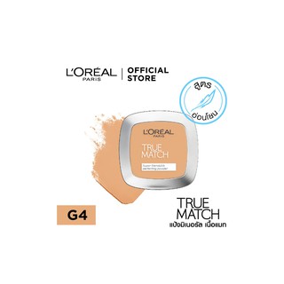 LOREAL PARIS แป้งอัดแข็ง True Match Super-Blendable Powder แป้ง ใบหน้า เครื่องสำอาง ความงาม