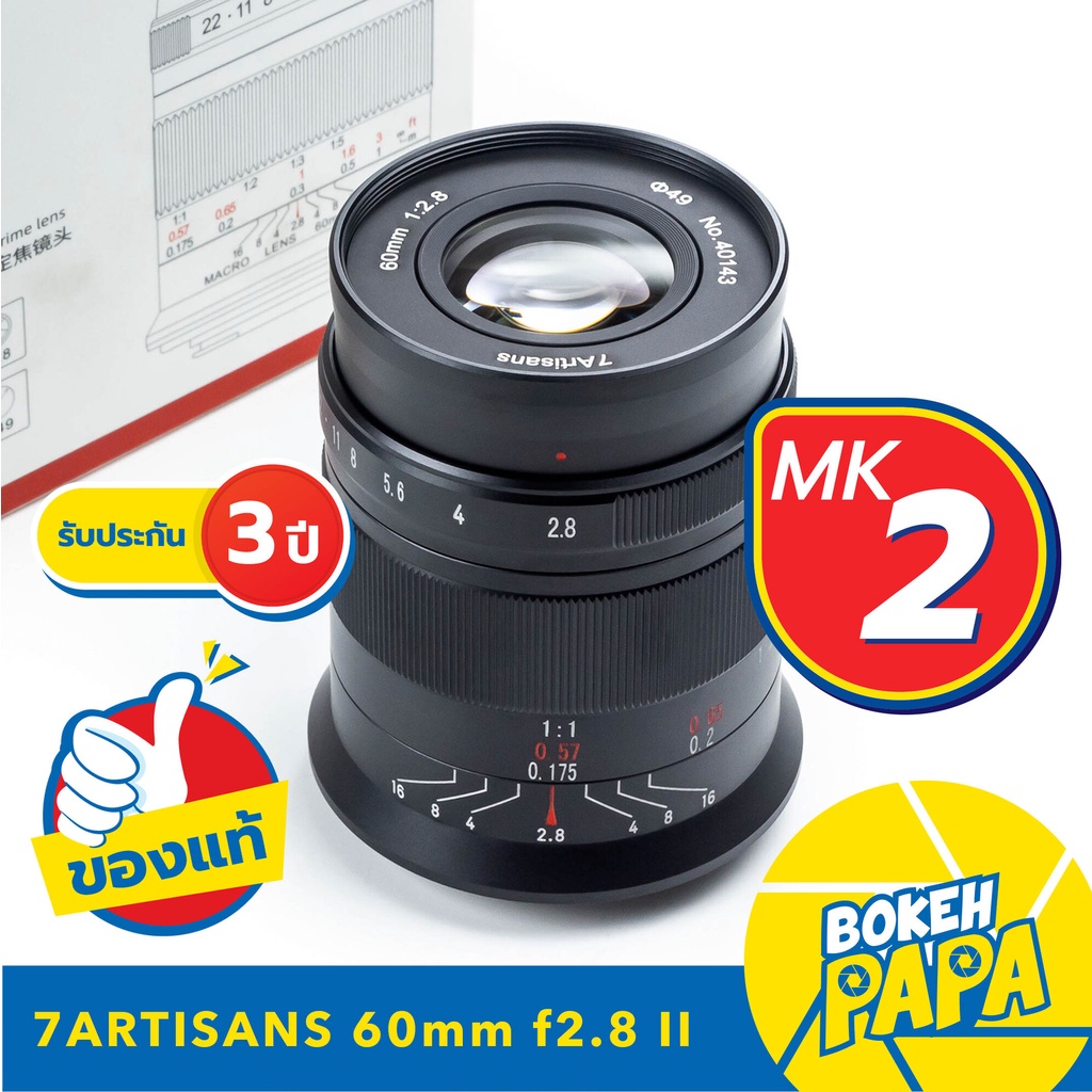 7Artisans 60MM F2.8 II Mk2 Lens Macro 1:1 เลนส์มือหมุน ( 7Artisan เลนส์ มาโคร 60 mm F2.8 Mark 2 )( เ