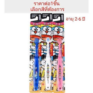 (1ชิ้น) Ebisu Im Doraemon แปรงสีฟันเด็ก 2-6 ปี soft