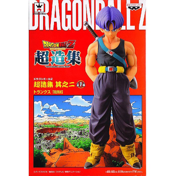 Dragonball Z The Figure collection Vol.2 Trunk