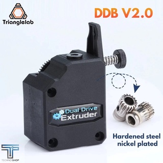 Trianglelab DDB Extruder V2.0 BMG extruder Cloned Btech Dual Drive Extruder for 3d printer