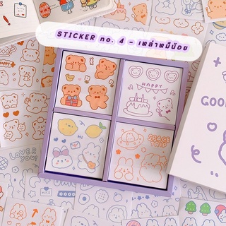 ร้านไทยสินค้าพร้อมส่ง 🇹🇭 Sticker 04 : (แผ่นละ 1 บาท :ราคาต่อ 10 แผ่น/15 ฟรี 1) สติ๊กเกอร์ คละลาย น่ารัก แบ่งขาย ไดคัต