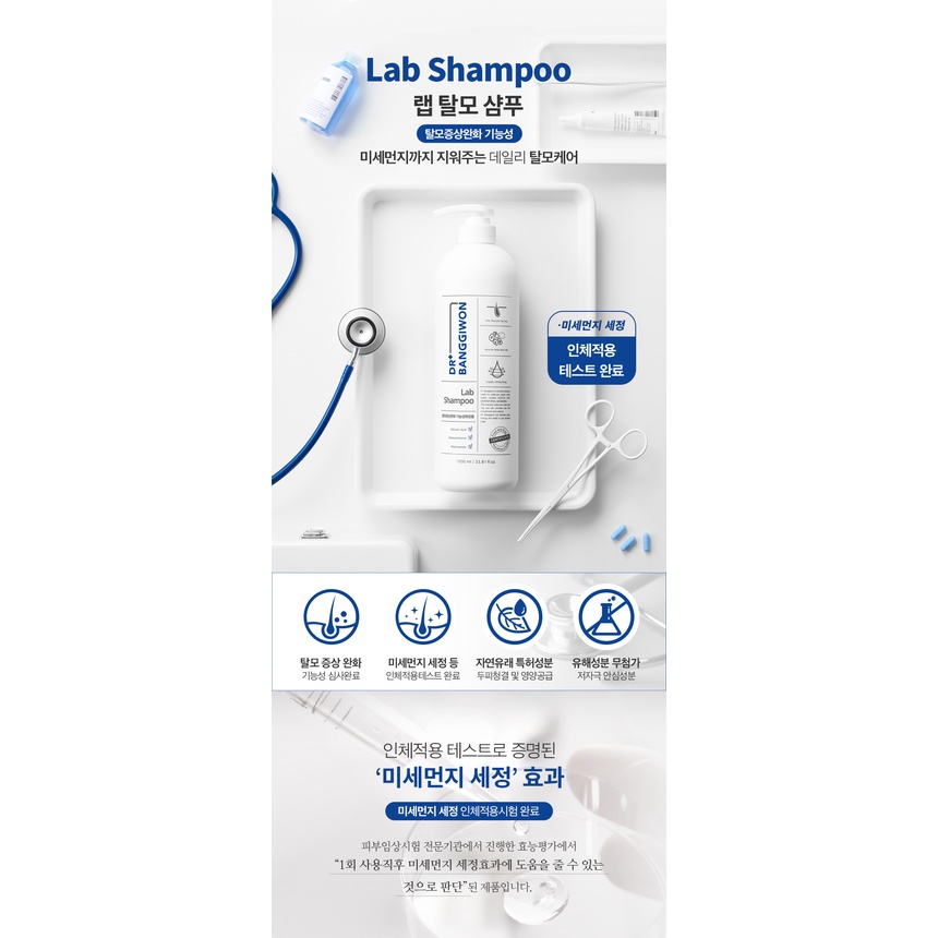 Shampoing Dr. Banggiwon 1000ml Contre La Perte De Cheveux - Renforcement, Corée, Neuf