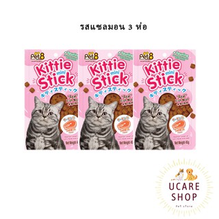 ขนมแมว คิตตี้ มินิ สติ๊ก รสแซลมอน ไก่ ทูน่า ผสมวิตามินทอรีน 45g  Kittie Stick Salmon flavor