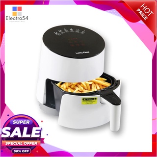 ลัคกี้เฟลม หม้อทอดไร้น้ำมัน ขนาด 3.5 ลิตร LAF15 เครื่องใช้ไฟฟ้าในครัว Lucky Flame Deep Air Fryer 3.5 Lite LAF15