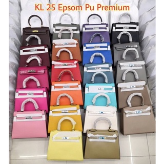 กระเป๋าสะพาย KL Epsom PU 25 cm อะไหล่ทอง + ของแถมฟรี