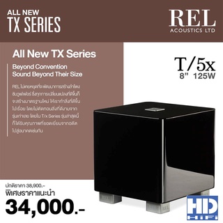 REL T5X Subwoofer Speaker 8