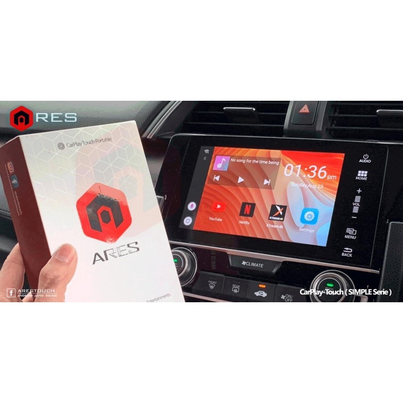 ares - amart gadgets