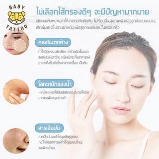 BABY TATTOO ฝักบัวกรองน้ำเพิ่มแรงดันสูง มีเลข มอก(ฝักบัว + ไส้กรอง) Shower Filter