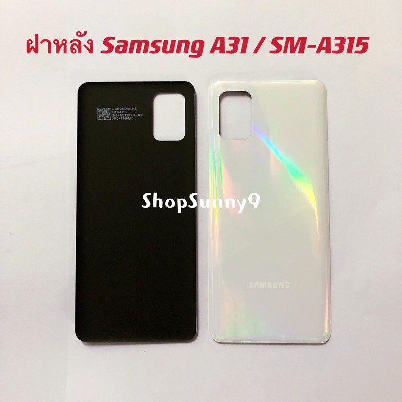 ฝาหลัง (Back Cover) Samsung A31 / SM-A315 ราคา ถูกที่สุด ดีลบีเคเค แกลเลอรีภาพที่ 4