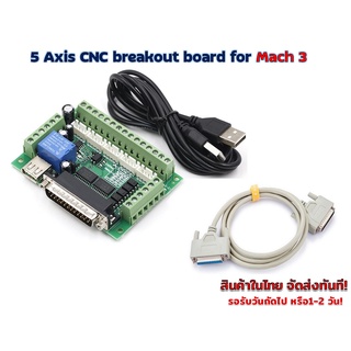 5 Axis CNC Breakout Board for Mach3+USB Cable+ DB 25 Pin Parallel Cable