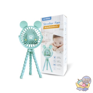 Prince&amp;Princess พัดลมสำหรับติดรถเข็นเด็ก Stroller Fan รุ่นใหม่