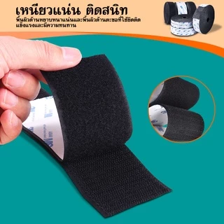 2 ม้วน/แพ็ค ตีนตุ๊กแก มีกาว 3M กันนํ้า/ทนความร้อนได้ ตีนตุ๊กแก3mมีกาว ตีนตุ้กแก#B-072