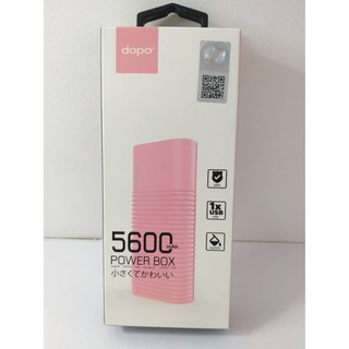 dopo Power Bank รุ่น D5 5600mAh