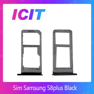 Samsung S8plus/S8+ อะไหล่ถาดซิม ถาดใส่ซิม Sim Tray (ได้1ชิ้นค่ะ) สินค้าพร้อมส่ง คุณภาพดี อะไหล่มือถือ ICIT 2020