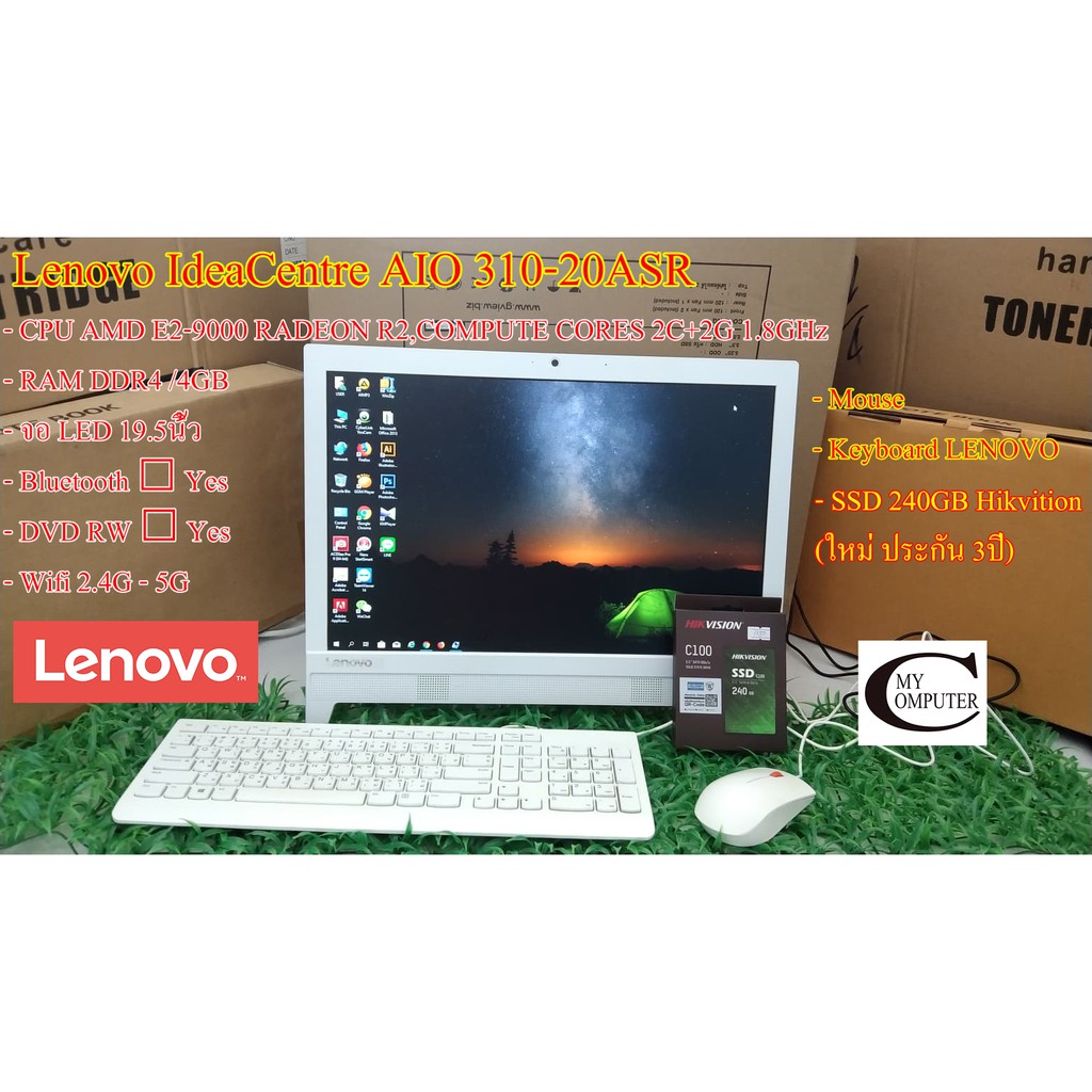 Lenovo IdeaCentre AIO 310-20ASR-F0CK0015TA / AMD E2-9000/ 4GB/ SSD 240GB/ 19.5"LED มือสอง