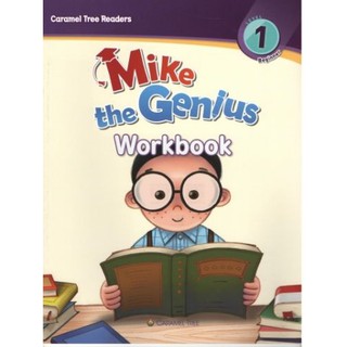 DKTODAY หนังสือ CARAMEL TREE 1:MIKE THE GENIUS(STORY+WB)