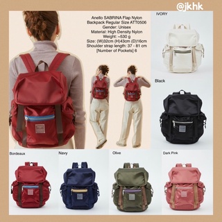 Anello SABRINA Backpack #ATT0506