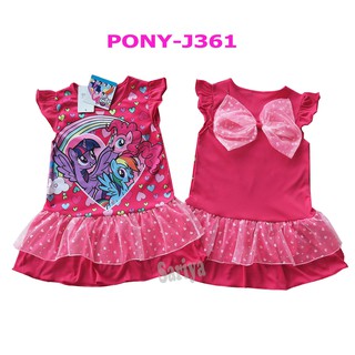 ชุดกระโปรงเด็กโพนี่ (3-5ขวบ) ลิขสิทธิ์แท้ My Little Pony ชุดกระโปรงผ้ามัน ใส่ไม่ร้อน ชุดเด็กเล็ก ชุดเดรสเด็ก ชุดเด็กหญิง