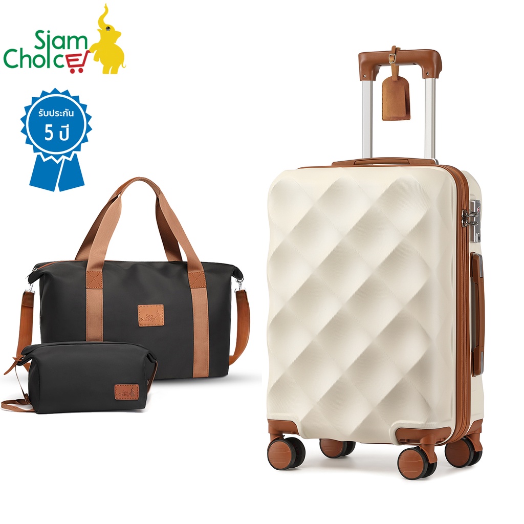 [รับประกัน5ปี] SiamChoice ​กระเป๋าเดินทางล้อลาก ล้อคู่ 20นิ้ว แถมกระเป๋า bags Travel luggage วัสดุAB