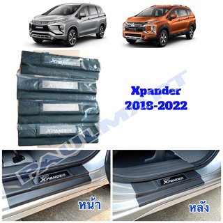 (โค้ดA8W0G ลด25.-*) ชายบันได พลาสติก สีดำด้าน Xpander  ปี2018-2022 / Xpander Cross 2022 4ชิ้น