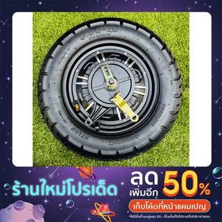 🚲🛴🛵🛺ล้อฮับไฟฟ้า 48v1000w/1500wวงล้อ 10 นิ้ว ชนิดดรั้มเบรค พร้อมยาง วัดรวมเส้นผ่าศูนย์กลาง 16.5 นิ้ว