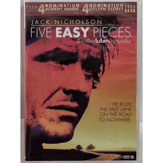 DVD : Five Easy Pieces (1970) อัจฉริยะในโลกความจริง " Jack Nicholson "