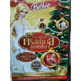 DVD เสียงไทยเท่านั้น : Barbie A Christmas Carol บาร์บี้ กับ วันคริสต์มาสสุดหรรษา