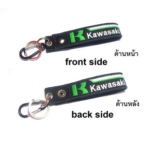 พวงกุญแจ KAWASAKI คาวาซากิ  มอเตอรไซค์ บิกไบค์ MOTORCYCLE BIKER KEYCHAIN