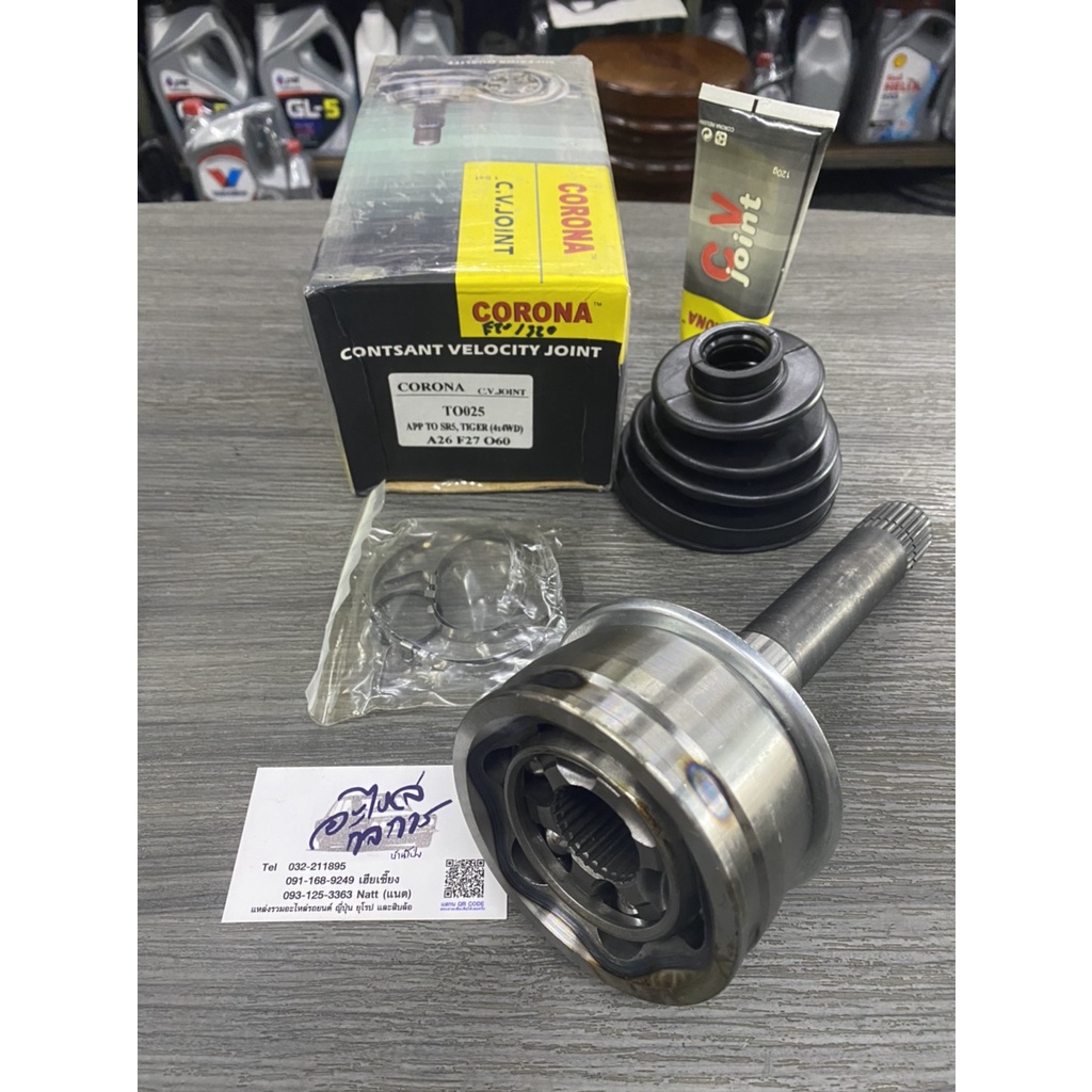 หัวเพลาขับนอก toyota tiger 4wd Ln111 ขนาด 26-27-60