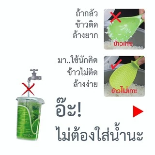 ทัพพีนักคิด รุ่นแนวตั้งฝาคลิก NKSC-02