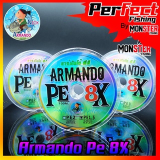 สาย พีอีถัก 8 อาร์มันโด้ PE ARMANDOx8 (100 M/ม้วน)