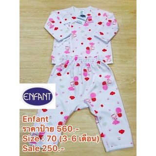 พร้อมส่ง ❗️❗️ชุดนอน Enfant S70