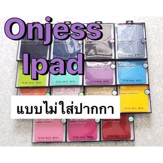 Smart case Onjessแท้ 100% ipad4,ipad air1/air2 ipad9.7 ipad10.2 ipad Air4(10.9)