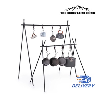 ขาตั้ง สำหรับแขวนอุปกรณ์ พับเก็บได้ Naturehike Camping Triangle Hanging Rack