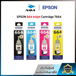 EPSON 664 Inkjet Cartridge T664 (เลือกสีได้)