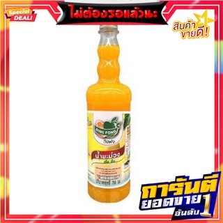 ติ่งฟง น้ำสควอช มะม่วง 760 มิลลิลิตร Ding Fong Mango Squash 760 ml