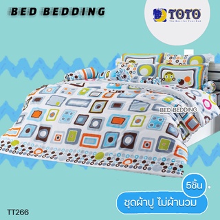 TOTO GOOD TT266 : โตโต้ ชุดผ้าปู (5ฟุต or 6ฟุต) ไม่รวมผ้านวม จำนวน 5ชิ้น