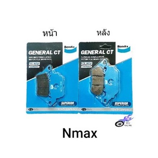 ผ้าเบรค Bendix แท้ สำหรับรถ YAMAHA , Nmax